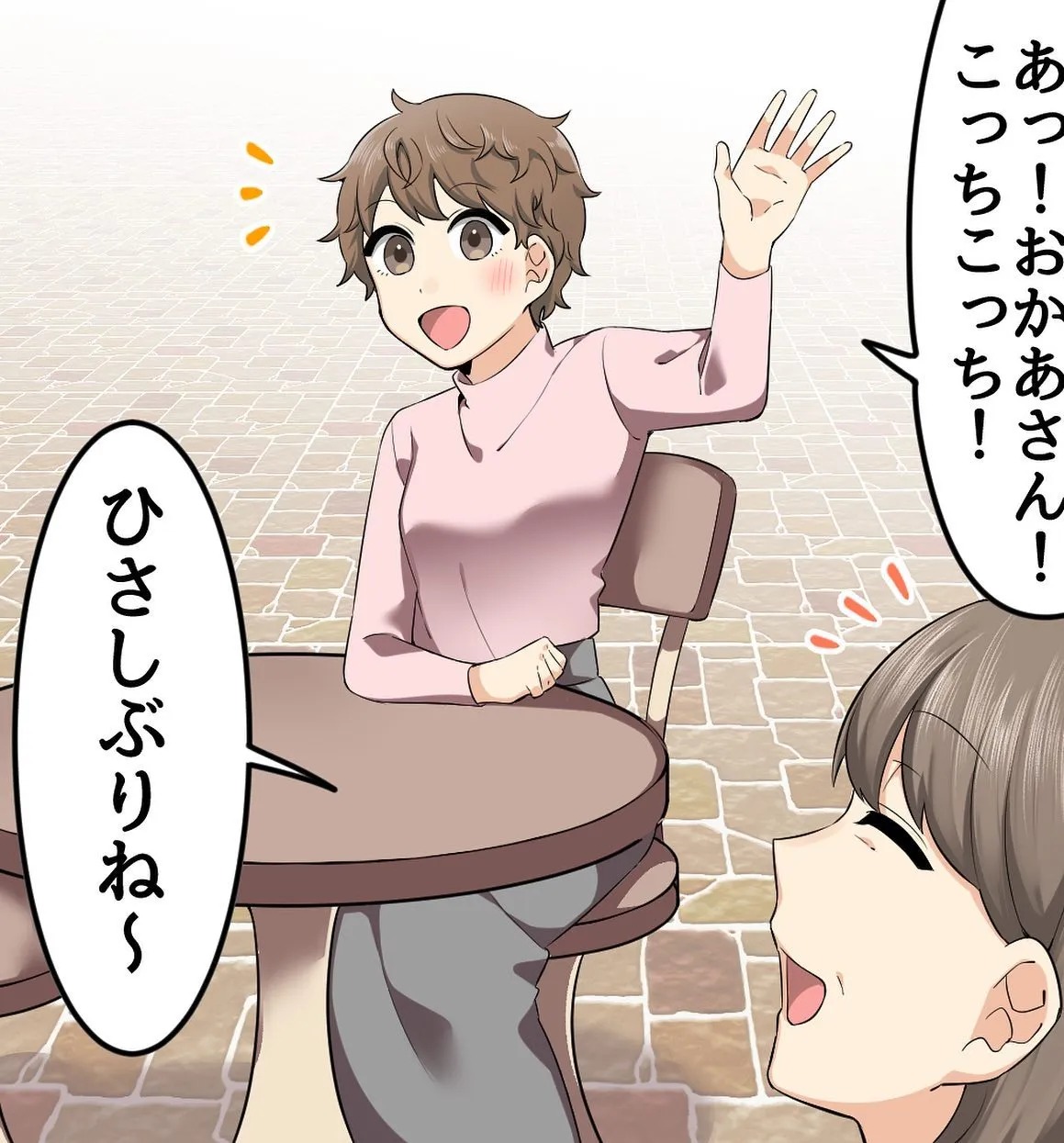 髪の毛でお悩みの方！