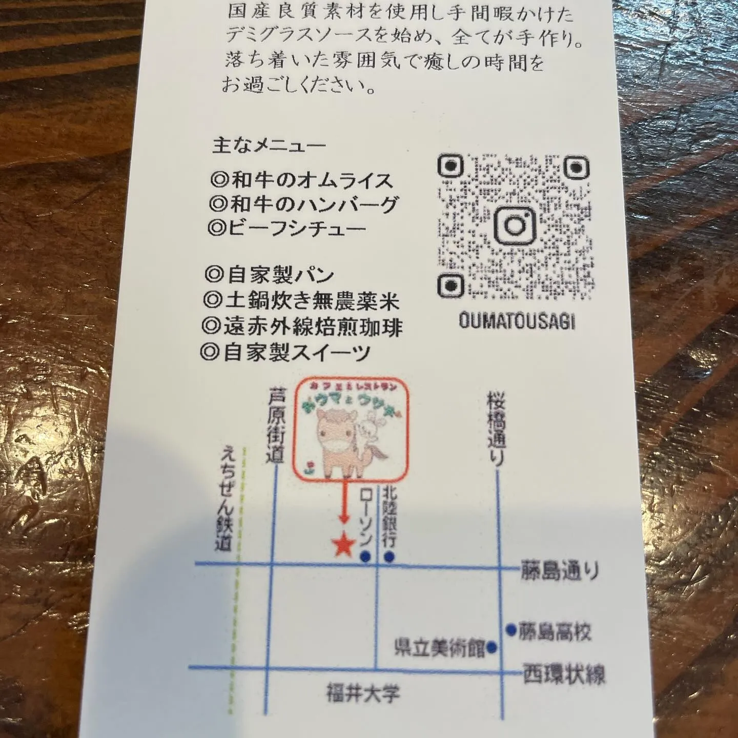 二の宮に新しい洋食屋さんが、できました‼️