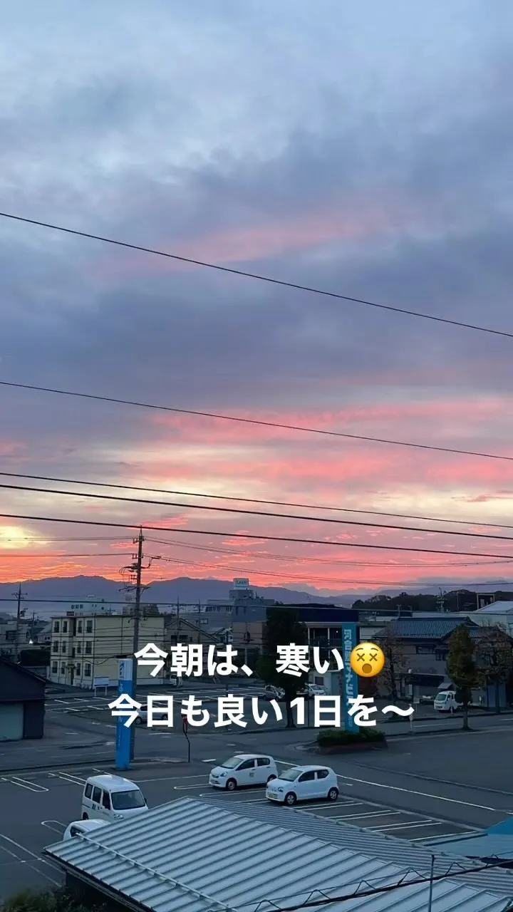 #朝焼け #福井市美容室