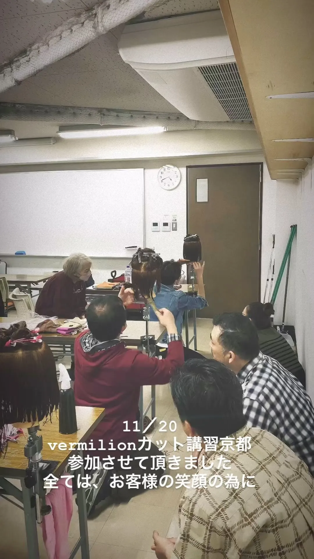 #カット講習#カット講習