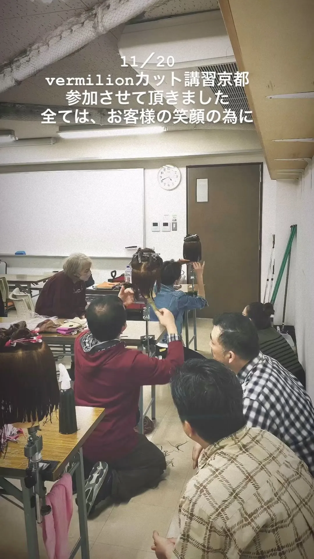 #カット講習#カット講習